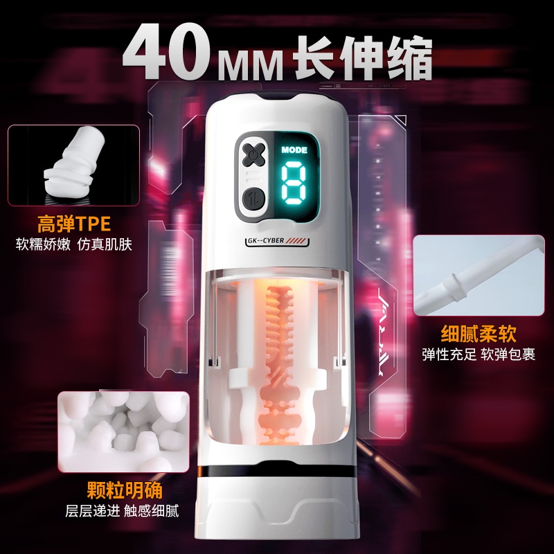 日本galaku飞机杯男用全自动伸缩吮吸电动脱敏训练自慰器男士用品 成人情趣性用品高清大图