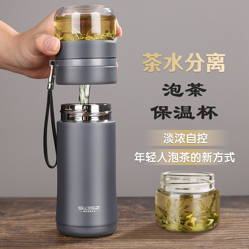 茶水分离玻璃保温杯泡茶杯子男士茶叶喝茶带过滤网便携女防摔水杯