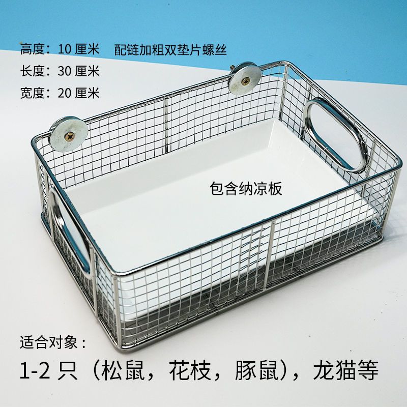 小号-圆铁挂窝-白色(金属烤漆 大悬挂陶瓷冰窝铁窝四季窝秋千松鼠龙猫花枝貂散热纳凉吊床挂窝