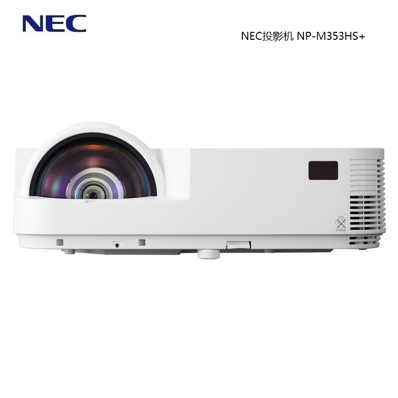 NEC(NEC) NP-M353HS+ 投影机 单位:台(1台装)