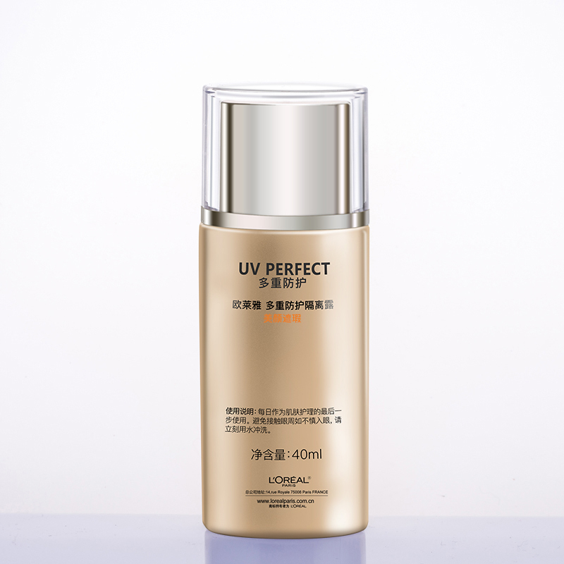 欧莱雅多重防护隔离露40ml匀净BB霜SPF50+ 隔离霜保湿防晒霜遮瑕