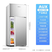 奥克斯（AUX）66升 家用小型双门冰箱 冷藏冷冻保鲜速冻 租房宿舍出租用 直冷 迷你小型 BCD-66A138L
