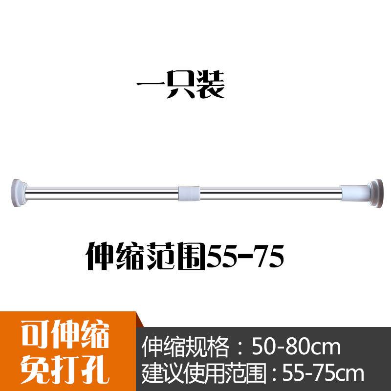 免打孔晾衣杆阳台晾衣架伸缩杆卧室衣柜杆窗帘杆挂衣杆