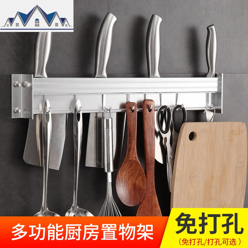 免打孔刀架厨房用品多功能挂钩置物架壁挂式刀具刀座太空铝收纳架 三维工匠高清大图