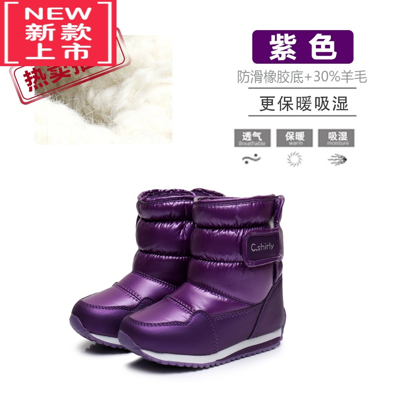 可莉允儿童女童新款2022年冬季加厚绒防水防滑男保暖冬靴棉鞋宝宝靴子