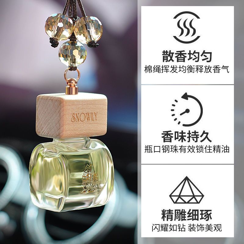 车载香水挂件车内吊饰高档精油香薰汽车吊坠悬挂式香气持久淡香氛 冰河世纪[酒店香型]C款