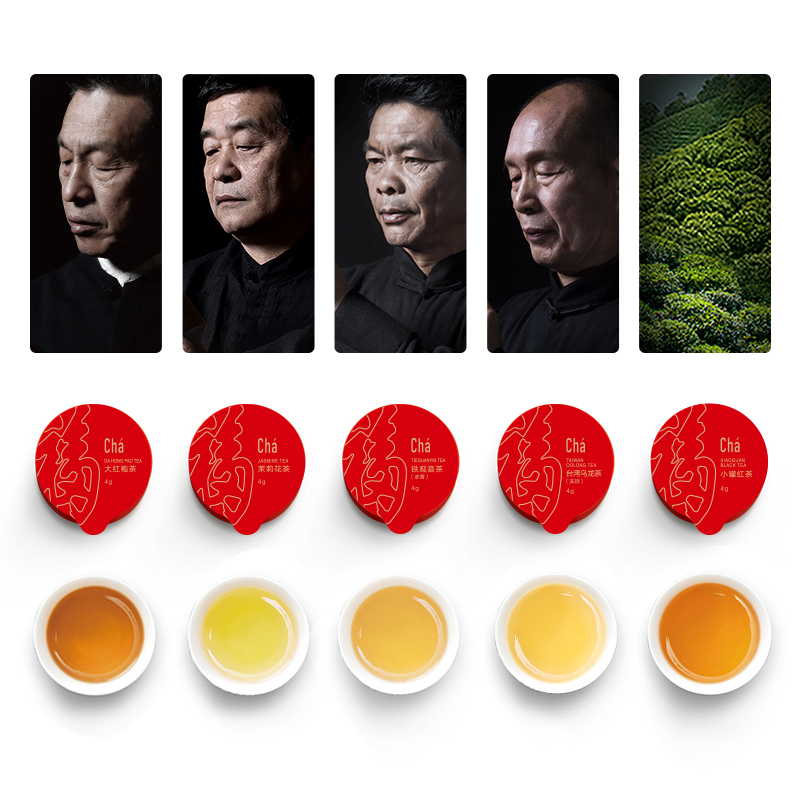 小罐茶天下第一福•新小罐茶年定制茶大红袍茶茉莉花茶铁观音茶(浓香)台湾乌龙茶(冻顶)小罐红茶80g高清大图