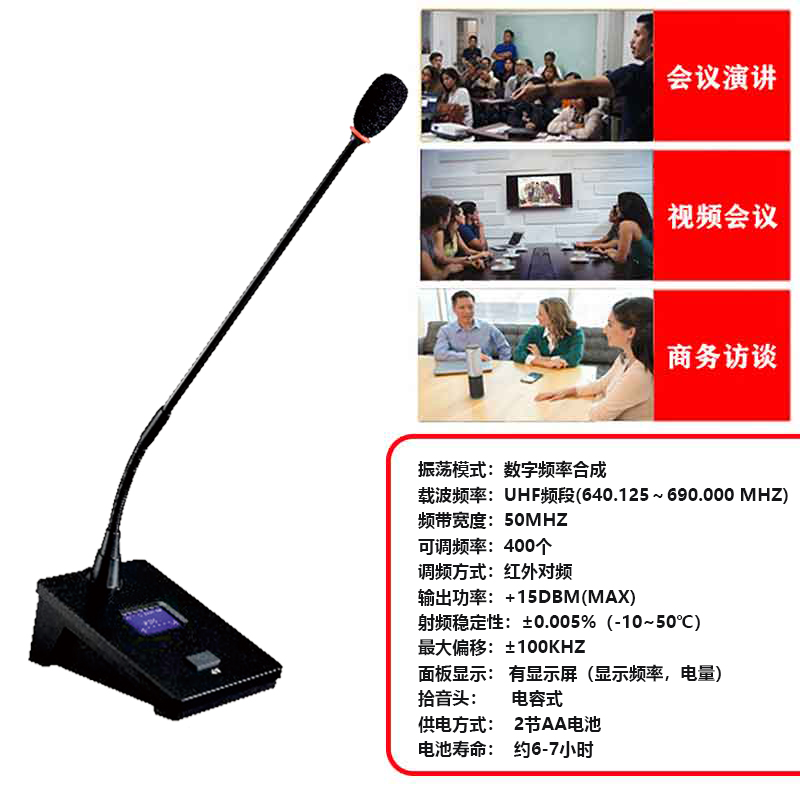 启诺 QN-MW269 无线一拖二会议鹅颈麦克风 会议扩声真分集式话筒 黑色 套高清大图