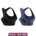一体式运动内衣女跑步防震运动型高强度美背健身文胸夏季薄 S（建议95斤内） 【2件装】黑色+藏蓝