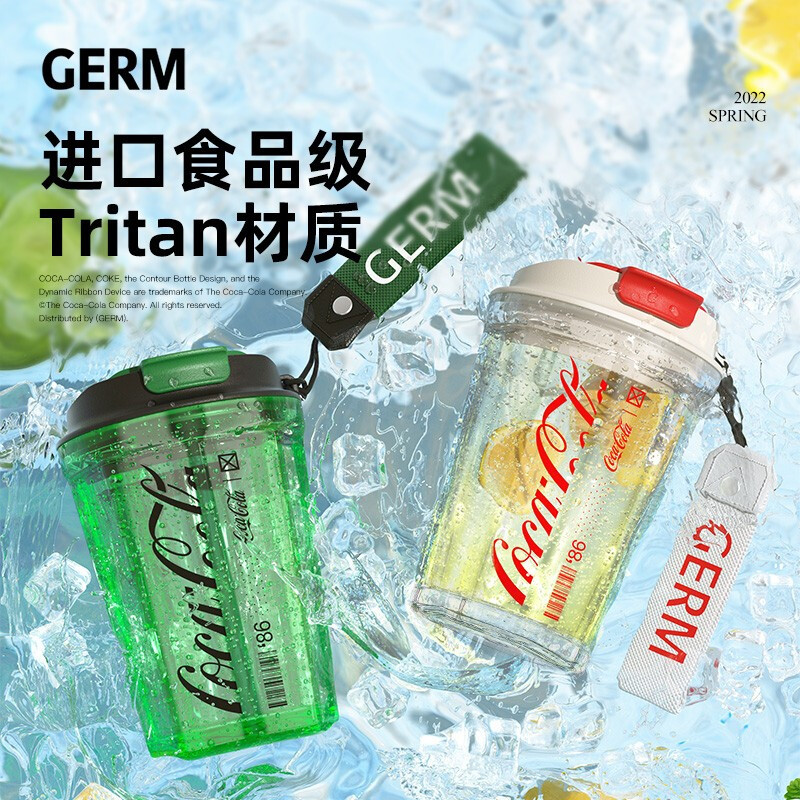 GERM格沵夏季新品可口可乐联名款咖啡杯女生高颜值大容量随手杯