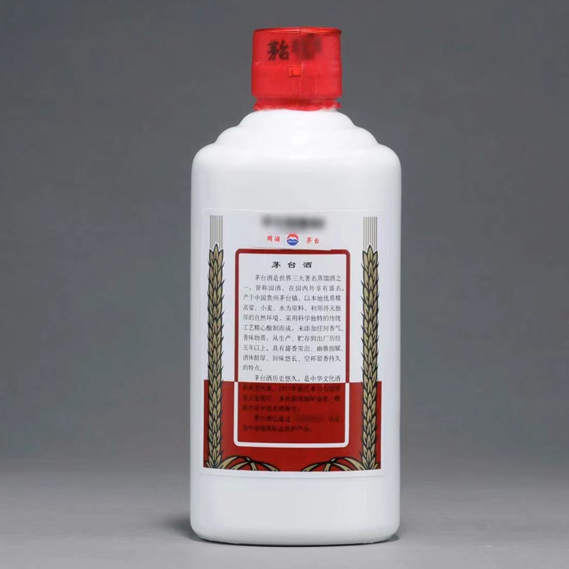 MOUTAI/茅台贵州茅台酒仅供品鉴 经销商品鉴酱香型白酒2017年 53度375ml