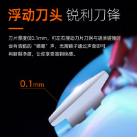 迷你商务便携式电动剃须刀学生随身个性可充电USB充电刮胡刀车载 银灰色-[全金属机身-超长待机]