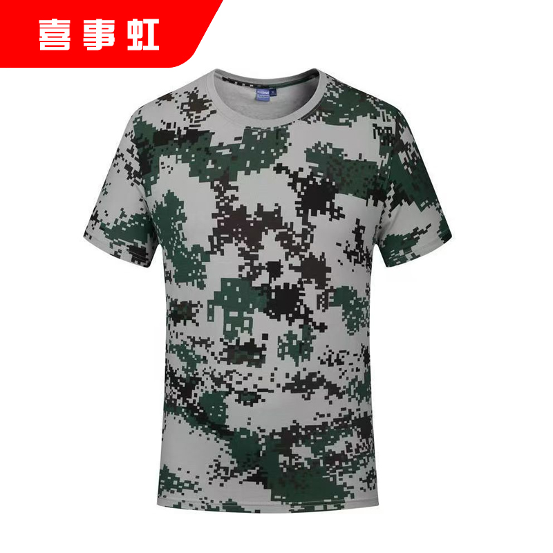 喜事虹 迷彩套装 迷彩服作训服(帽子+T恤+裤子+腰带 )4件 套高清大图