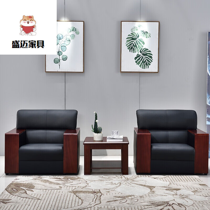 盛迈 SM-BG009 办公室简约现代大茶几1350*700MM (不含电热水器)