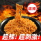 昔日火鸡面酱料280g大瓶装辣椒酱拌面0脂肪拌饭韩式火鸡面正宗超辣椒面酱