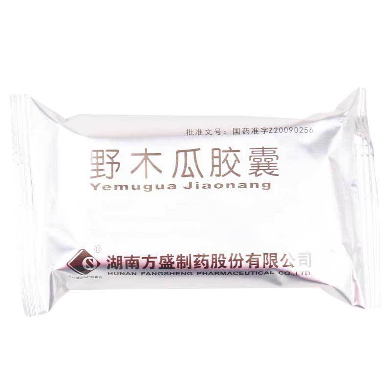 方盛堂 野木瓜胶囊 0.45g*36粒/盒