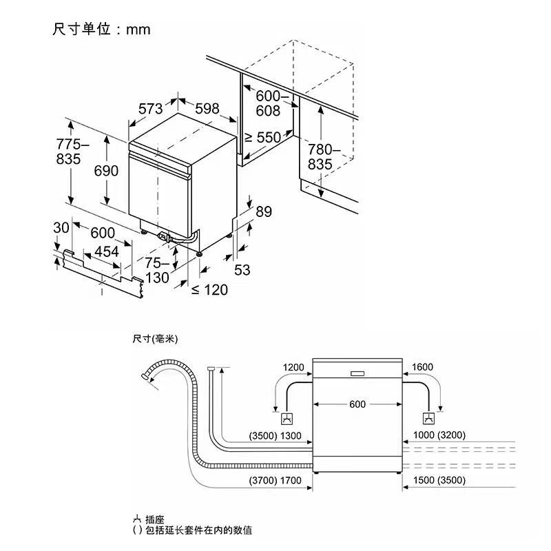 博世(BOSCH)小虎鲸Pro 洗碗机嵌入式14套 新风环流除菌 SJU4XKB99C 环流烘干高清大图