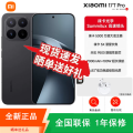 小米17T Pro 黑色 16+512GB