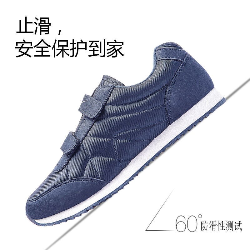 双星春秋老人鞋款中老年健步鞋防滑耐磨爸爸鞋轻便软底妈妈鞋9068高清大图