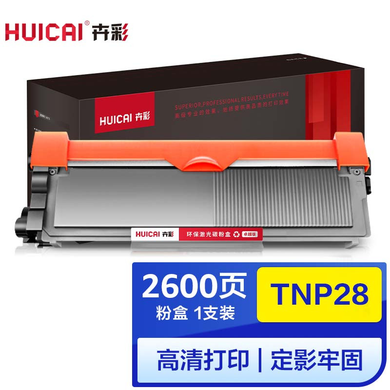 卉彩TNP28粉盒 适用美能达1500W/1550DN/1580MF/1590MF/Bizhub 12P/16/15硒鼓