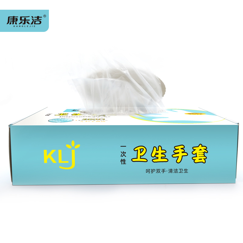 康乐洁PE一次性卫生手套K999食品级材质200只装左右手通用