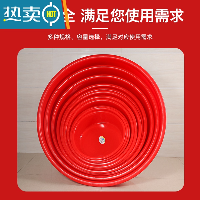 敬平珠江加厚塑料盆红色洗脸盆婚庆喜盆婴儿童洗澡盆洗衣泡脚大号圆盆高清大图