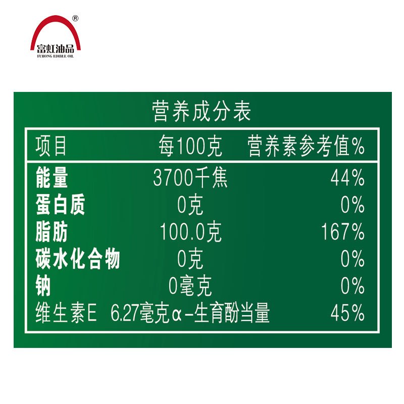 富虹油品5L原生维E三级大豆油（48小时发货）
