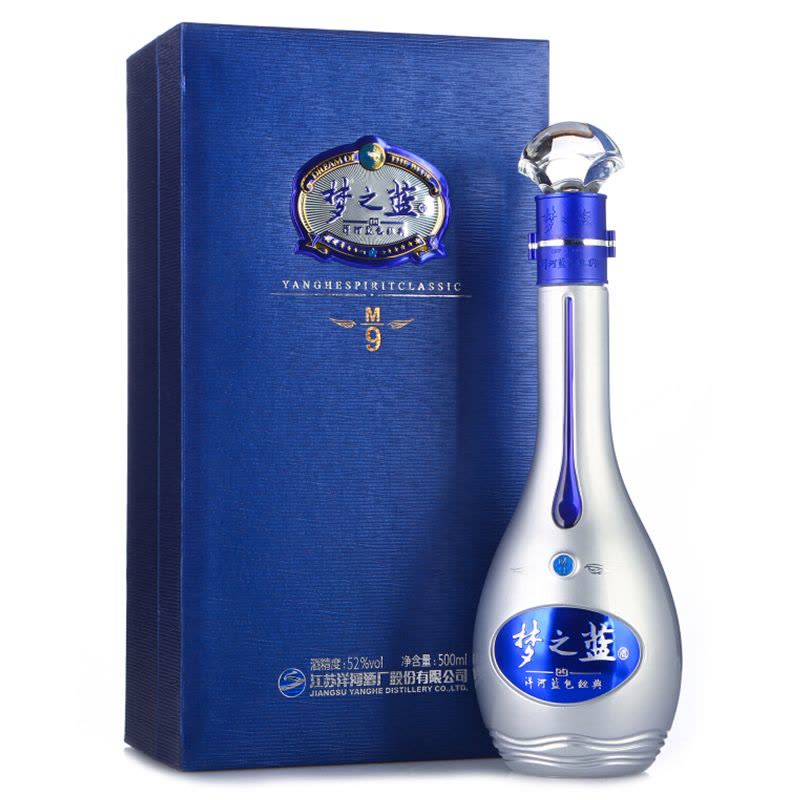 洋河(YangHe) 蓝色经典梦之蓝M9 52度500ml 单瓶装浓香型白酒口感绵柔