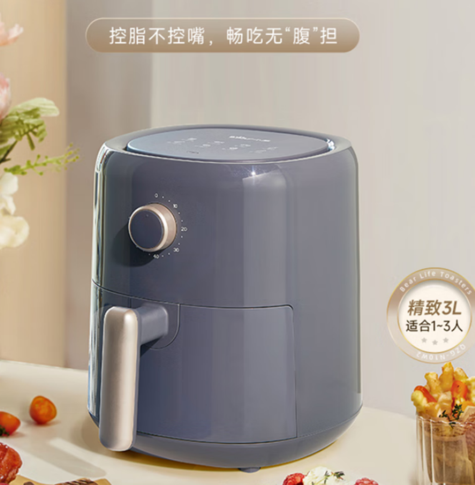 小熊 空气炸锅 家用多功能锅3L 可拆卸易清洗 QZG-N10W2高清大图
