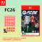任天堂(Nintendo)Switch2游戏软件 海外版通用 NS2代游戏卡带 FC26 钥匙卡中文字幕(仅支持2代机)