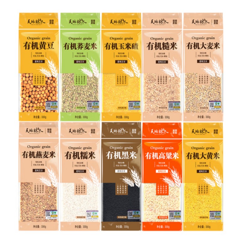 天地粮人精品高端组合杂粮礼盒(礼品 福利 团购) 节日快乐有机十种杂粮礼盒3.3kg高清大图