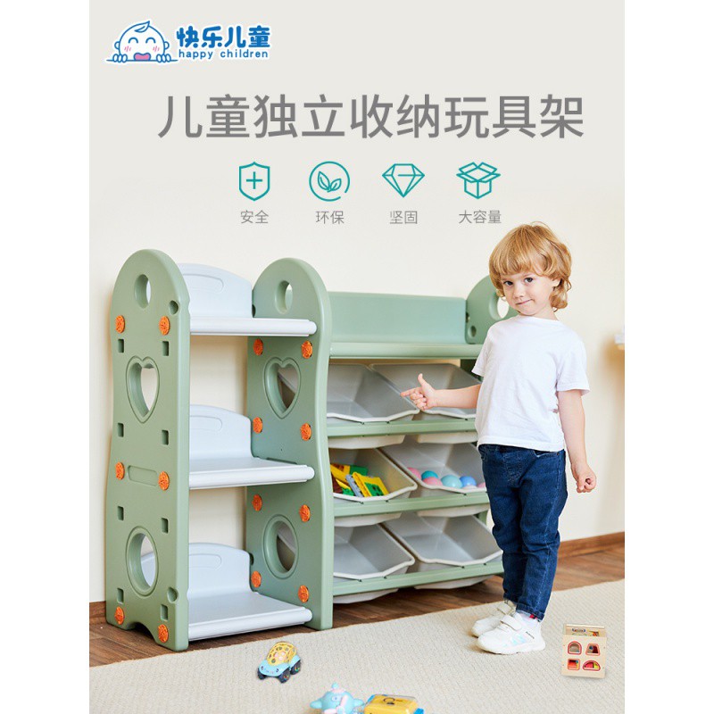 塑料玩具收纳架多层分类置物架大容量儿童整理宝宝玩具柜书架 三维工匠收纳柜高清大图