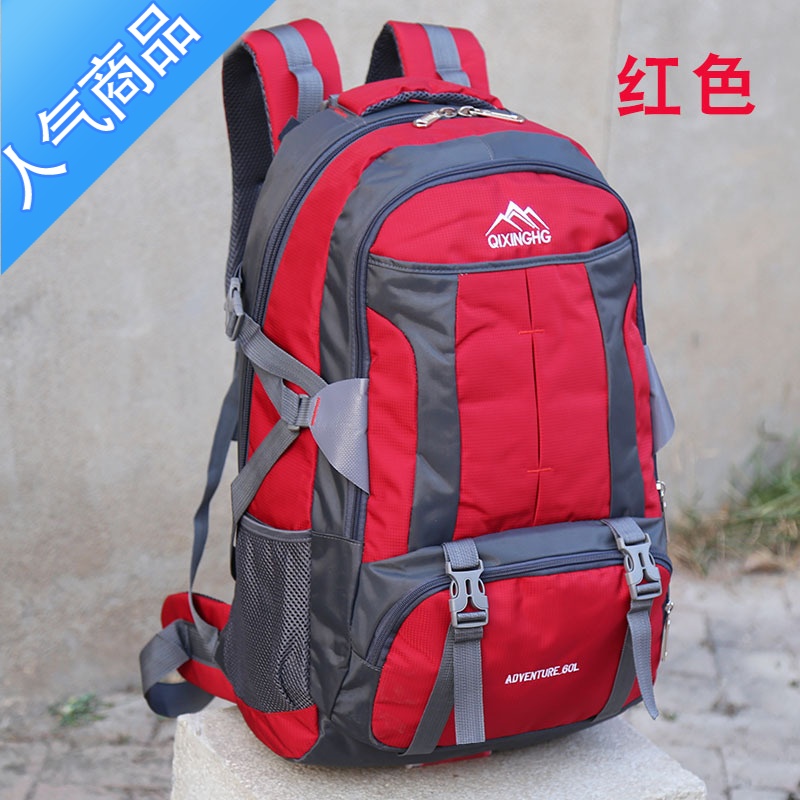 封后新款60升大容量双肩包男女户外登山包运动旅行李包旅游升6包6 红色