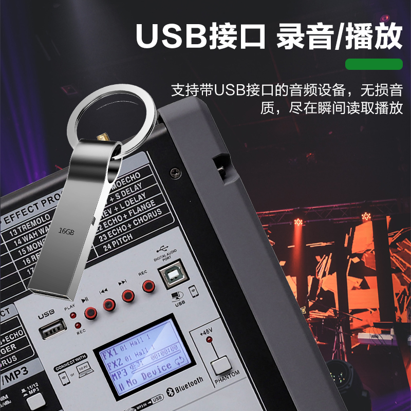 惠度(HuiDu)QH-12D专业调音台带功放一体机四路编组输出DSP效果均衡处理器调音台功放一体机高清大图