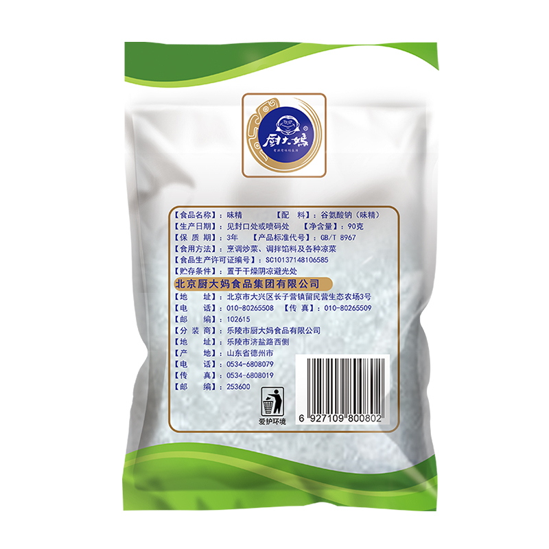 厨大妈味精90g