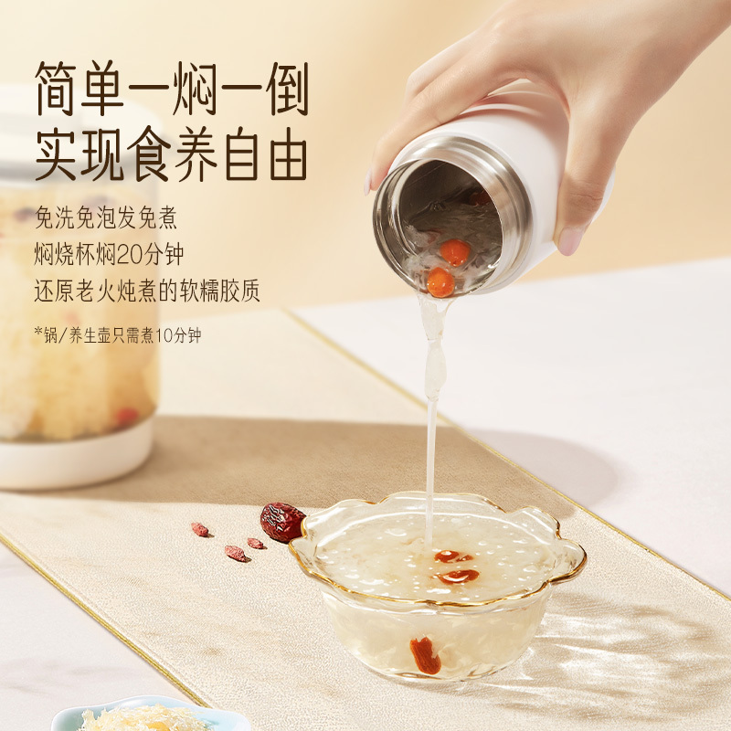 金燕耳 C04 纯萃银耳风姿雅韵礼盒(节日款) 230g(单位:盒)