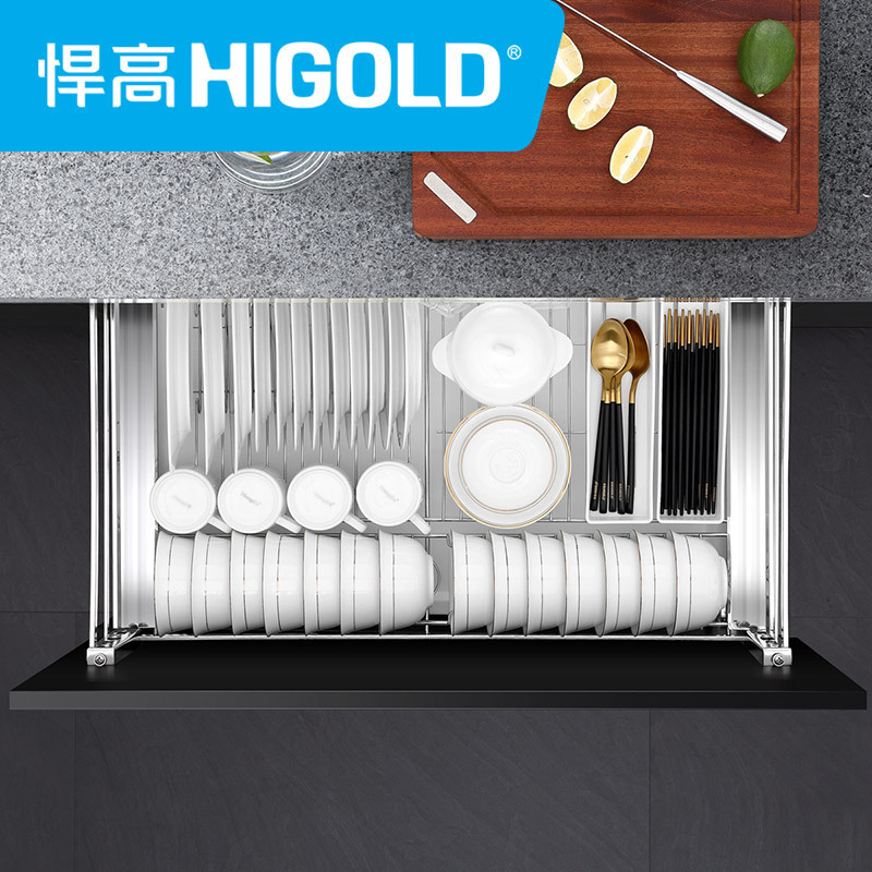 HIGOLD/悍高 黑钻双层拉篮 厨房201不锈钢拉篮 橱柜拉篮抽屉式碗架 收纳置物架调味碗碟篮