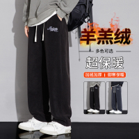 羔绒卫裤男冬季加绒加厚宽松直筒休闲裤男士大码运动保暖裤子