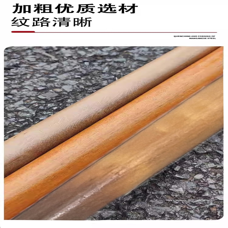 万梓 锹把 通用 个高清大图