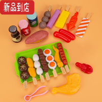 真智力儿童过家家厨房玩具火锅套装仿真烧烤炉食物做饭男女孩6生日礼物 烧烤串[21]件套仿真食物