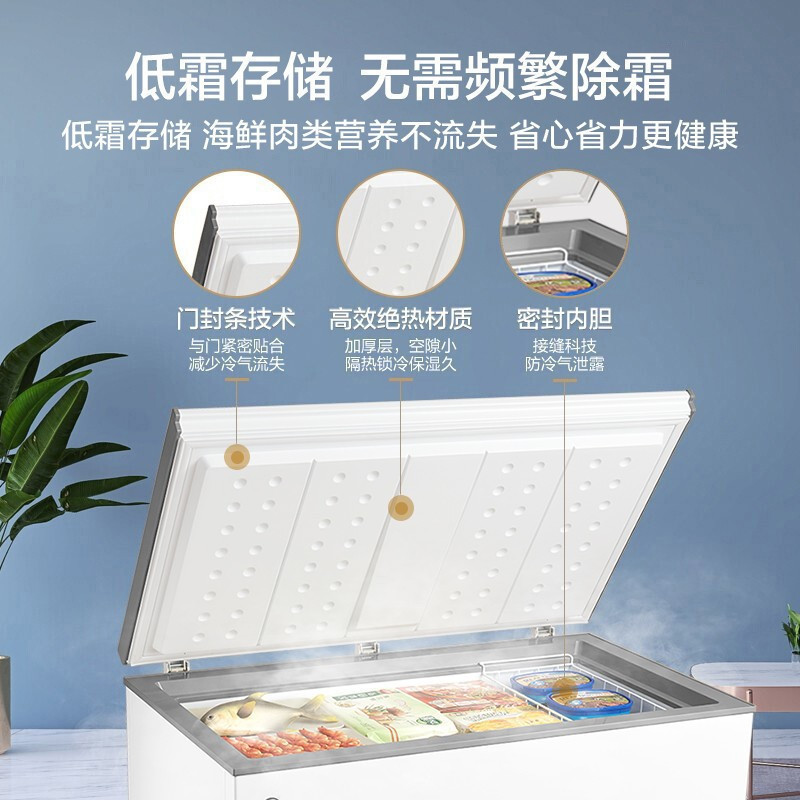 [自营]]美的冰箱[大容积囤货(Midea)301升家商两用大冷冻力多档调温省电单温冷柜冰柜BD/BC-301KM(E)高清大图