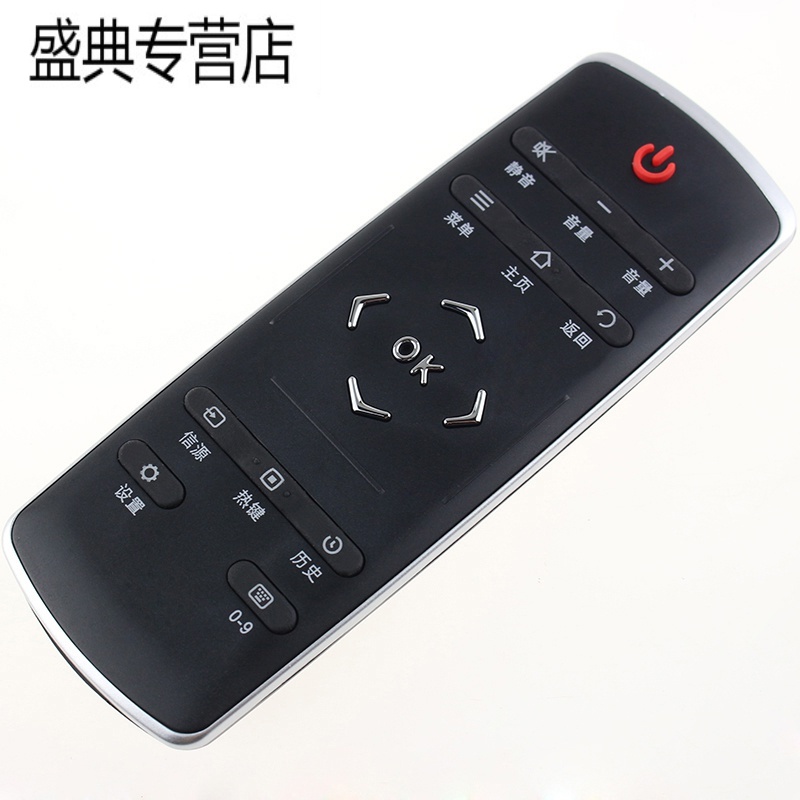 原装款TCL电视遥控器RC320LCI1 L58/65E6800M-UD L55/65C1-SCUD高清大图
