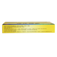 *蒙脱石散 (康恩贝) 3克*10袋