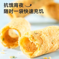 来伊份 原味蛋卷56g*2袋鸡蛋卷饼干休闲零食小吃传统糕点点心原味