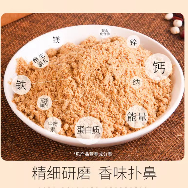 固本堂159代餐粉245克*3盒装高清大图