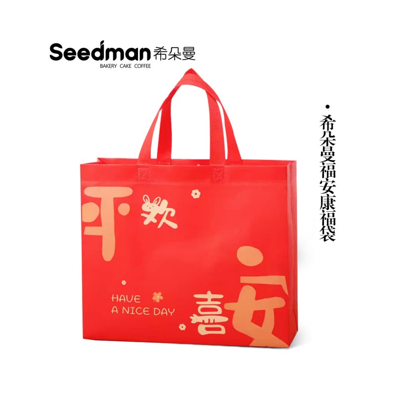 希朵曼 暖心福袋370克/袋