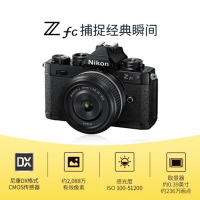 Nikon/尼康DX微单数码相机 Z fc(Z 28mm/f2.8(SE))单镜头套装 2088万有效像素 Zfc复古微单