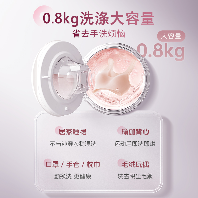 [新品]石头Q1迷洗烘一体机桃气粉0.8kg 全自动滚筒母婴儿童内衣内裤洗衣机 儿童母婴适用 直驱电机 高温煮洗高清大图