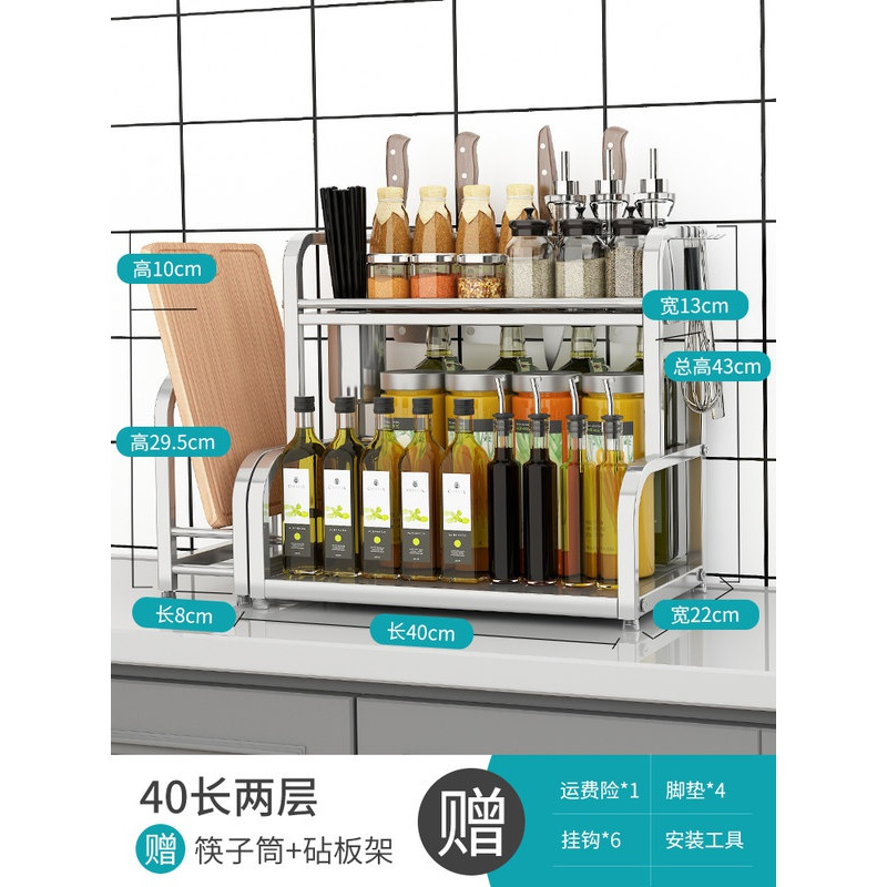 不锈钢厨房置物架调味料架用品刀架多层油盐酱醋收纳储物架省空间