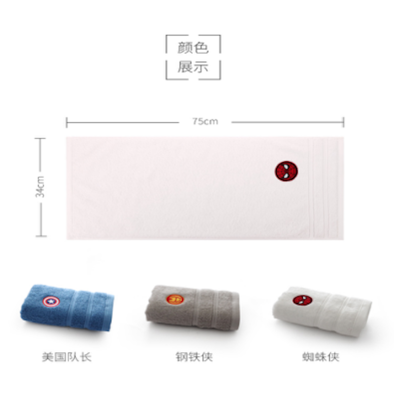 迪士尼漫威毛巾MM917FT高清大图